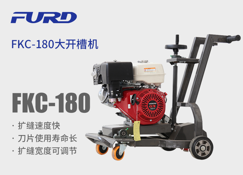 FKC-180 寮€妲芥満
